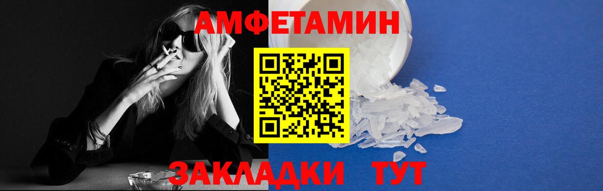 Амфетамин VHQ Сокол