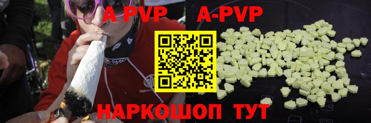 Alfa_PVP VHQ Сокол