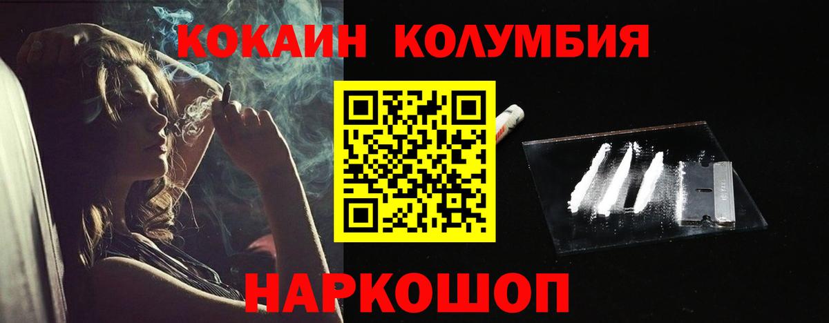 Сокол  Кокаин 99%  COCAIN Перу  COCAIN  Вход с VPN 
