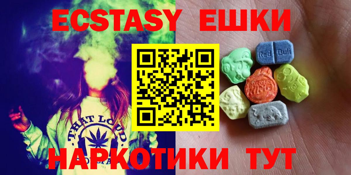 Ecstasy MDMA Сокол
