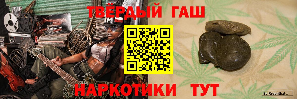 Сокол  ГАШИШ  Вход с VPN  Гашиш Cannabis 