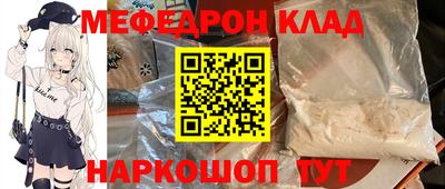 МДМА Набережные Челны