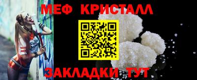 mdma Назарово