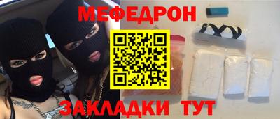 mdma Назарово