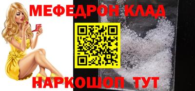 mdma Назарово