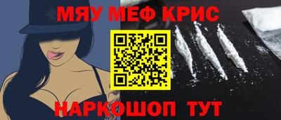 mdma Назарово