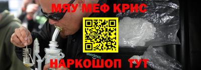 МДМА Набережные Челны
