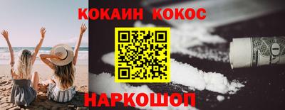 не бодяженный Надым