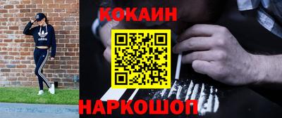 mdma Назарово