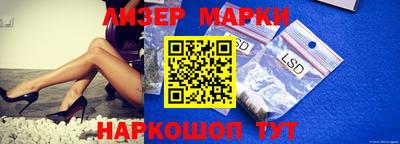 mdma Назарово