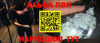 МДМА Набережные Челны