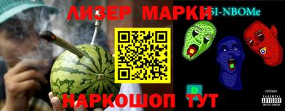 mdma Назарово