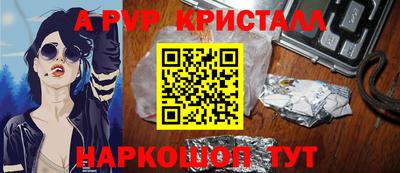 mdma Назарово