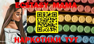 mdma Назарово