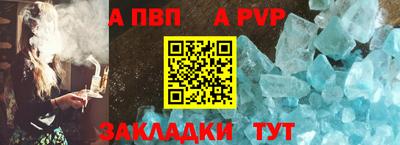 МДМА Набережные Челны