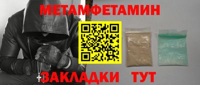 МДМА Набережные Челны
