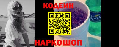 mdma Назарово