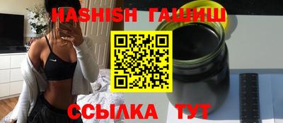 не бодяженный Надым