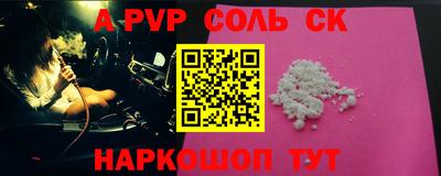 МДМА Набережные Челны