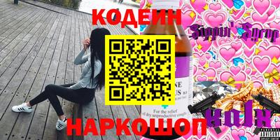 mdma Назарово
