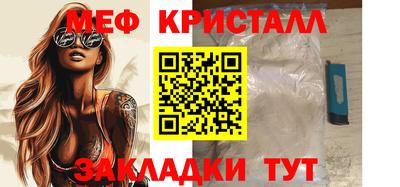 МДМА Набережные Челны
