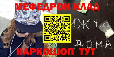 не бодяженный Надым