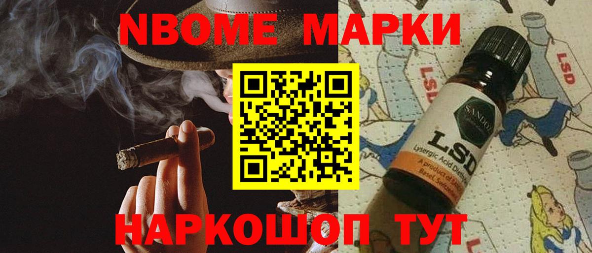 ЛСД экстази кислота Сокол