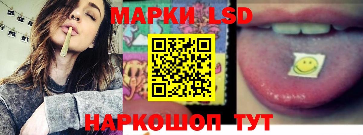 ЛСД экстази кислота  Вход с VPN  Сокол  ЛСД экстази ecstasy 