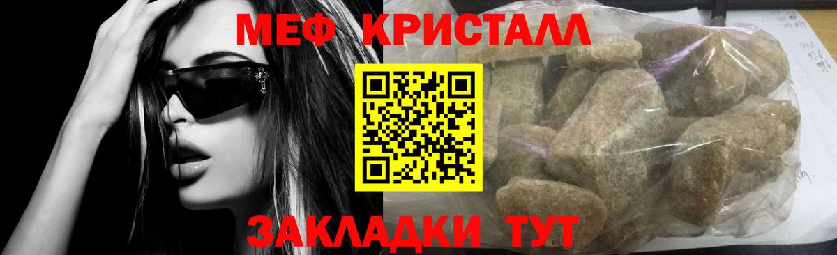 МЕФ мука Сокол