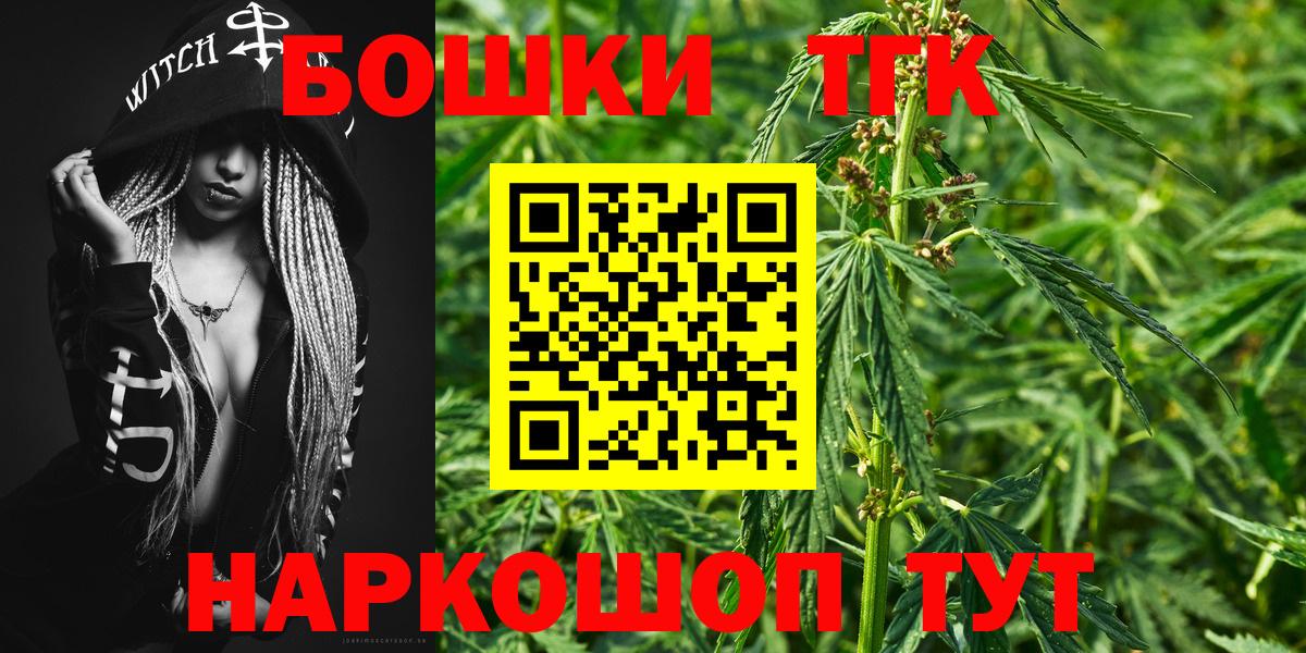 Каннабис Amnesia  Вход с VPN  Сокол  Бошки марихуана сатива 